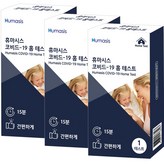 1개입