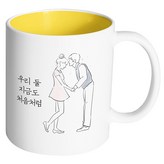 內黃