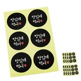 블랙