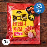 300g × 3개