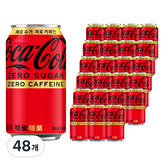 350ml