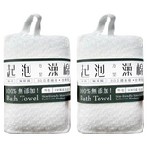 方形 × 2個