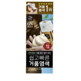 (6N) 밝은갈색