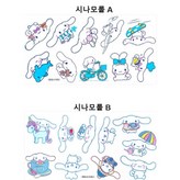 시나모롤 × 1개