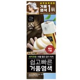 5N 갈색