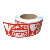 빨강 (RD)