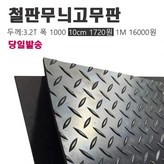블랙 × 1개