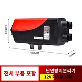 A.12V 분할기(디지털 모델) × 1개