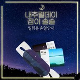 10개입