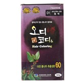 검은색