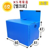 (벨크로)6호노랑