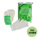 초록(손목띠)