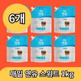 6kg