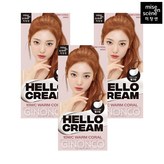 10WC 웜코랄