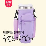 바이올렛 × 1개