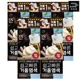 3N 흑갈색
