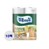220매입