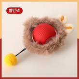 호화형 3.0 빨강 모직