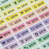 035_파스텔9색해피걸소형 × 6장