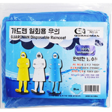 01 파랑