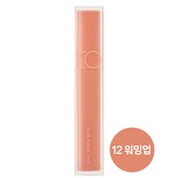 워밍 업