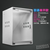 40 x 40 x 60 높은 상자 × 1개