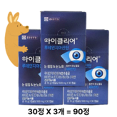 90정
