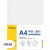 01 투명
