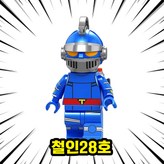 R0302. 철인28호 × 1개