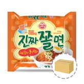 4.8kg