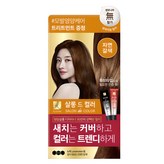 자연갈색
