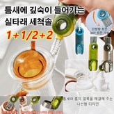 그린*1+1 × 2개