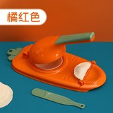 1.Orange