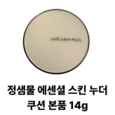 미디엄 (본품)