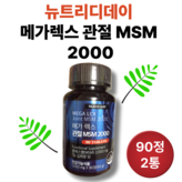 180정