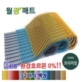 금빛 고급형 세로90*가로200 × 1개