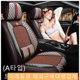 (A타입)그레이 × 1개