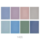 MIX(혼합)