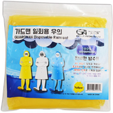 노랑 색상