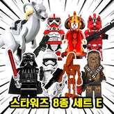 00. S510-스타워즈 8종 세트 E × 1개
