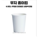 2000개