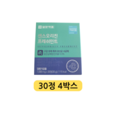 2정