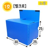 (벨크로)1호노랑