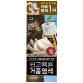 6N(밝은갈색)
