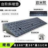 100x35x11 × 1개