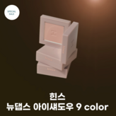 01 인디드써머