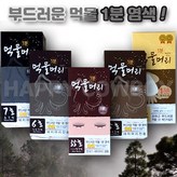 1. 2개x먹물머리 5호 자연갈색