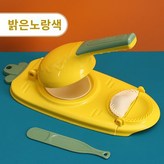 04 밝은 옐로
