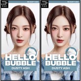 6A더스티애쉬