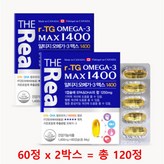 120정